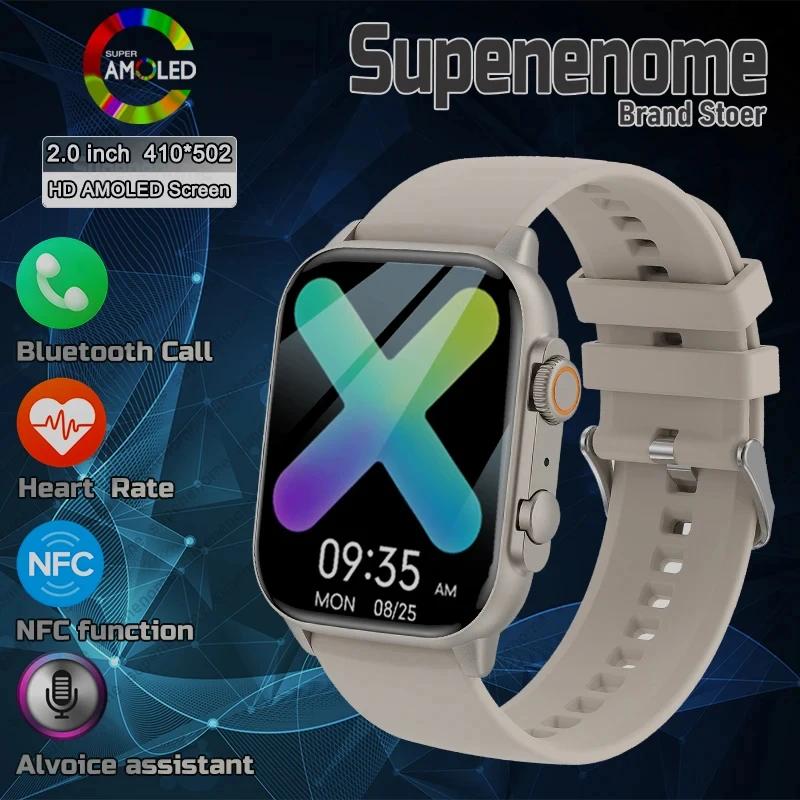 2024 HK95 NFC Ʈ ġ, AMOLED ũ,  , NFC ̽  Ʈ ġ, Ʈ 8 ð, ǰ
